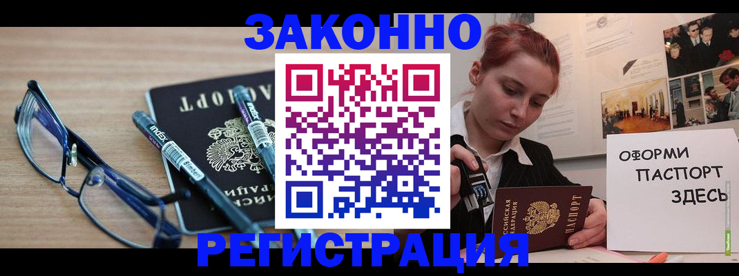 прописка поиск в Калуге